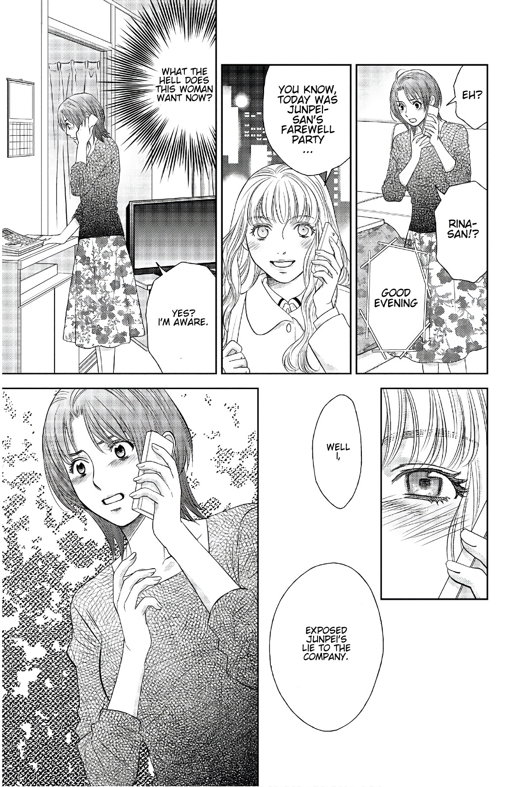 Holiday Love - Fuufukan Renai Chapter 109 #5