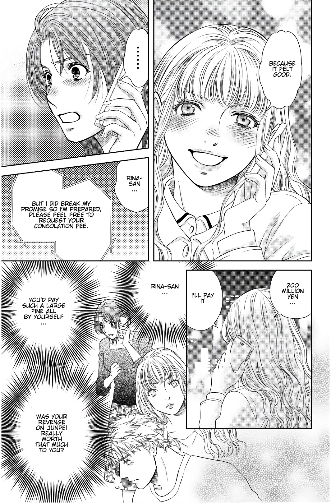 Holiday Love - Fuufukan Renai Chapter 109 #7