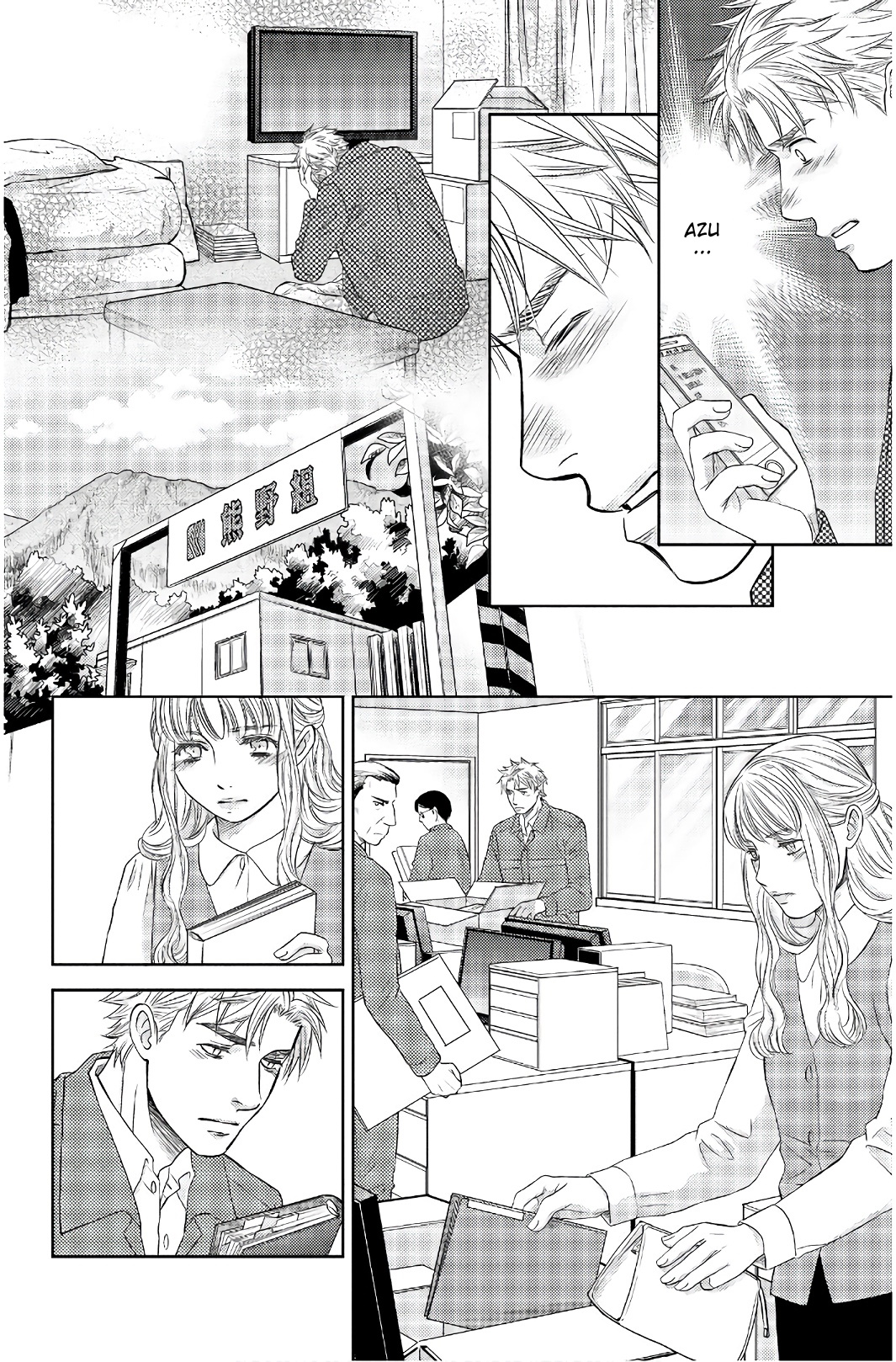 Holiday Love - Fuufukan Renai Chapter 109 #10