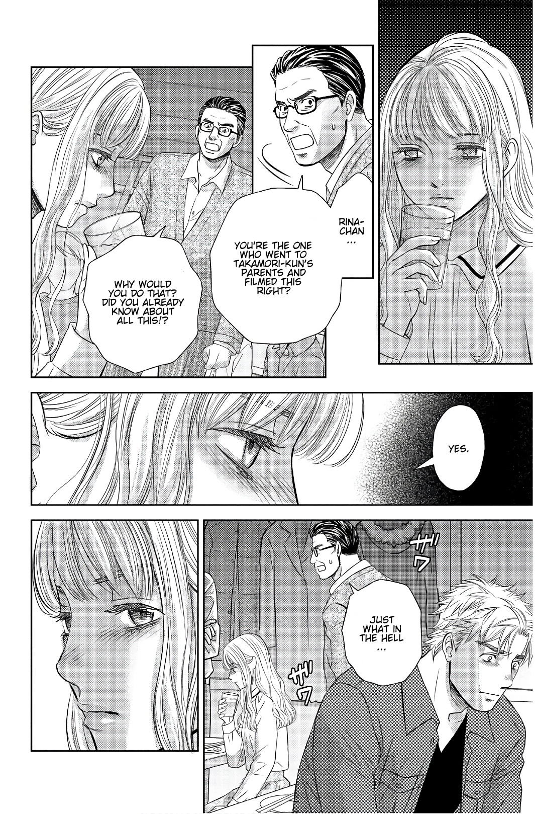 Holiday Love - Fuufukan Renai Chapter 108 #2