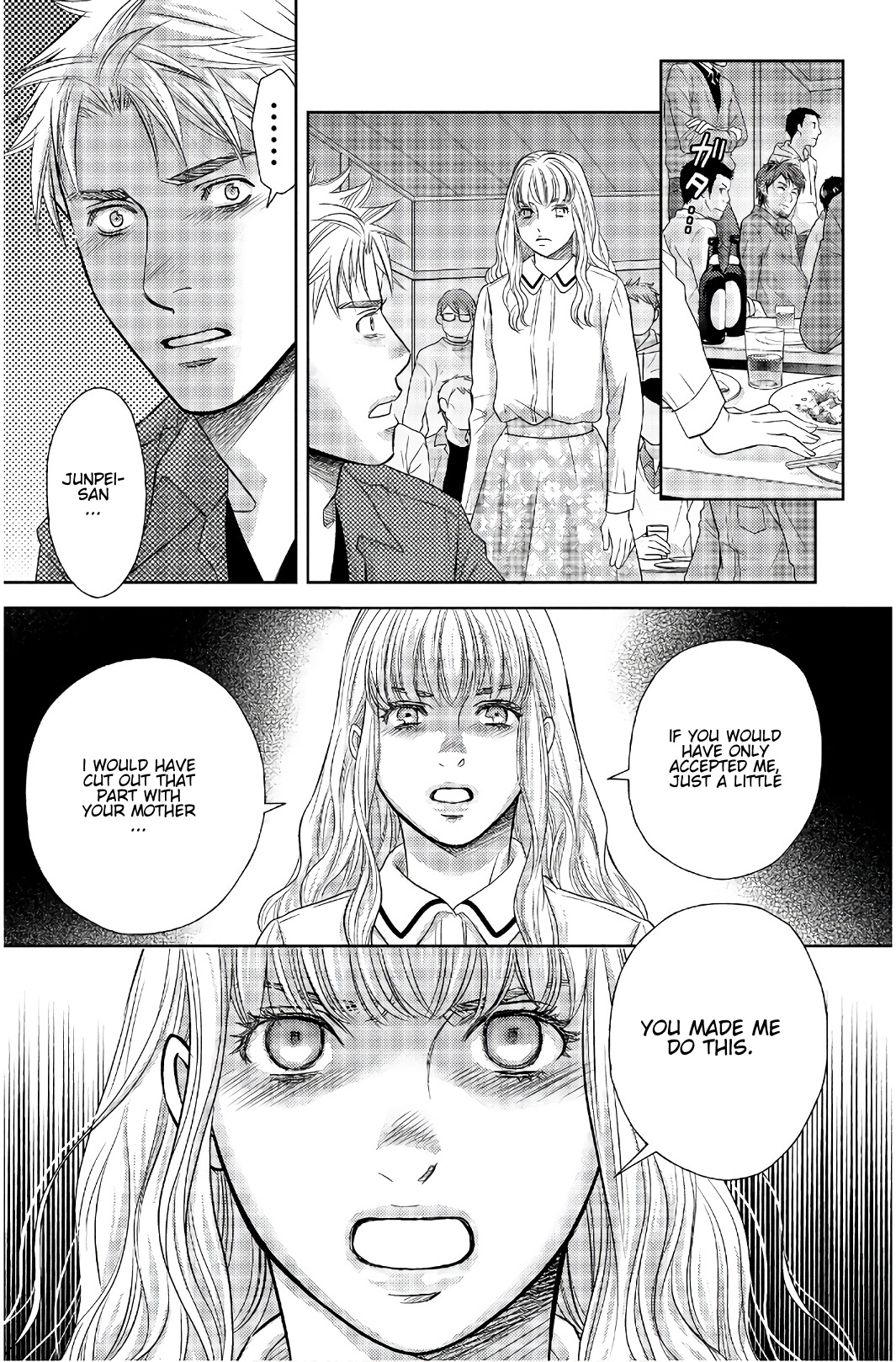 Holiday Love - Fuufukan Renai Chapter 108 #3