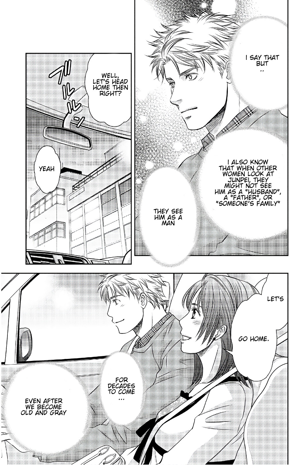 Holiday Love - Fuufukan Renai Chapter 105 #6