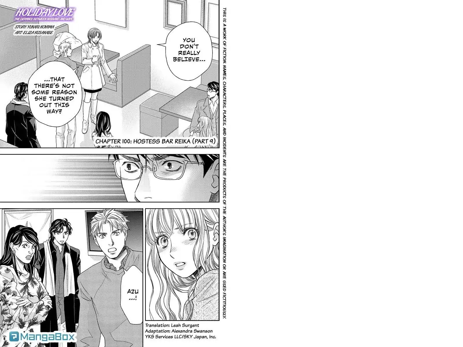 Holiday Love - Fuufukan Renai Chapter 100 #1