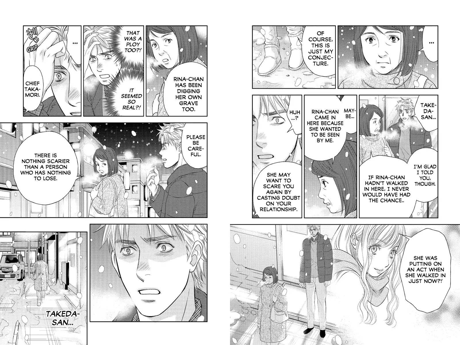 Holiday Love - Fuufukan Renai Chapter 84 #2