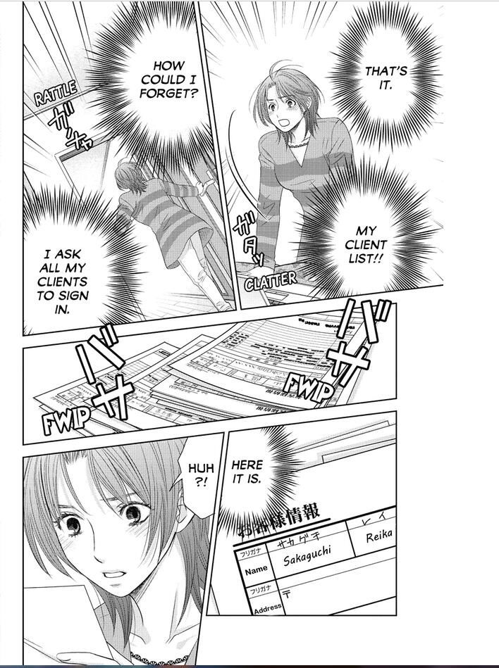 Holiday Love - Fuufukan Renai Chapter 77 #4