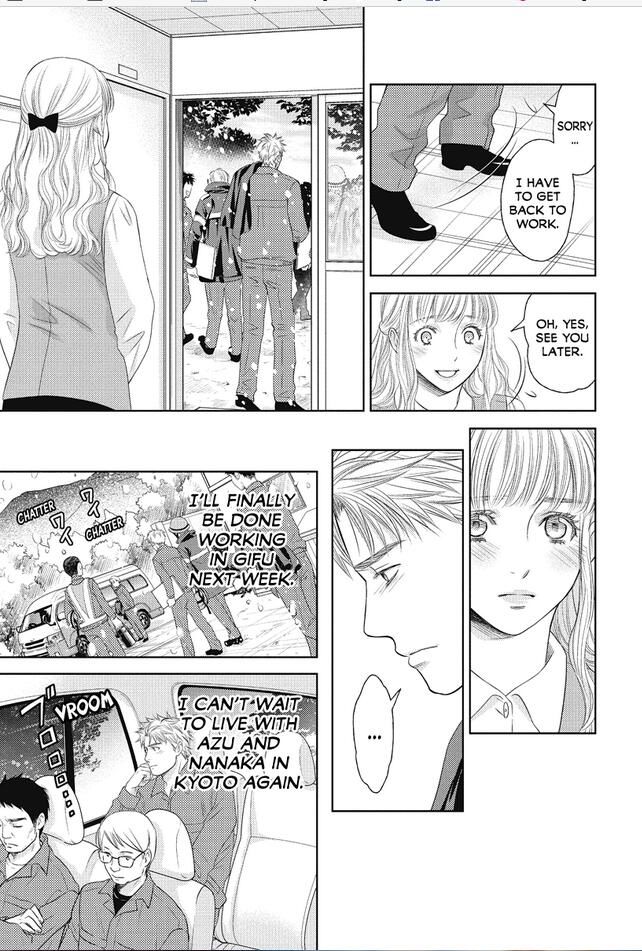 Holiday Love - Fuufukan Renai Chapter 77 #13