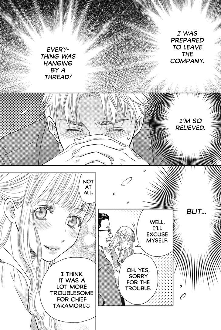 Holiday Love - Fuufukan Renai Chapter 71 #10