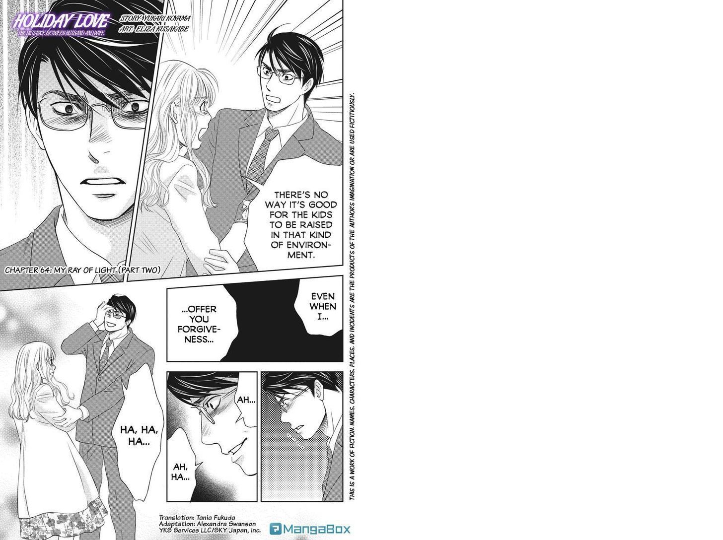 Holiday Love - Fuufukan Renai Chapter 64 #1