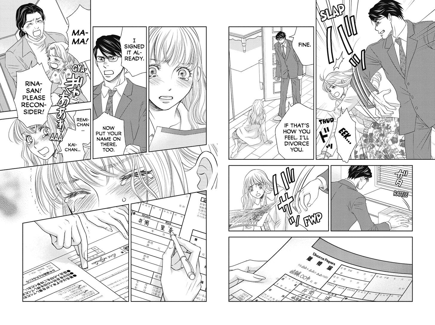 Holiday Love - Fuufukan Renai Chapter 64 #2