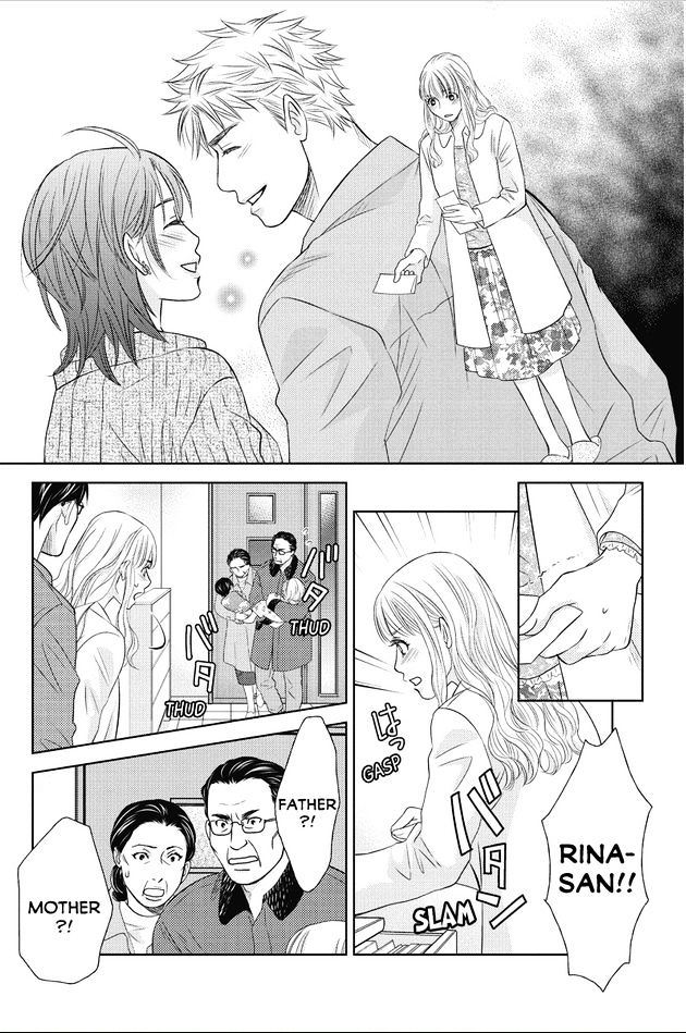 Holiday Love - Fuufukan Renai Chapter 62 #15