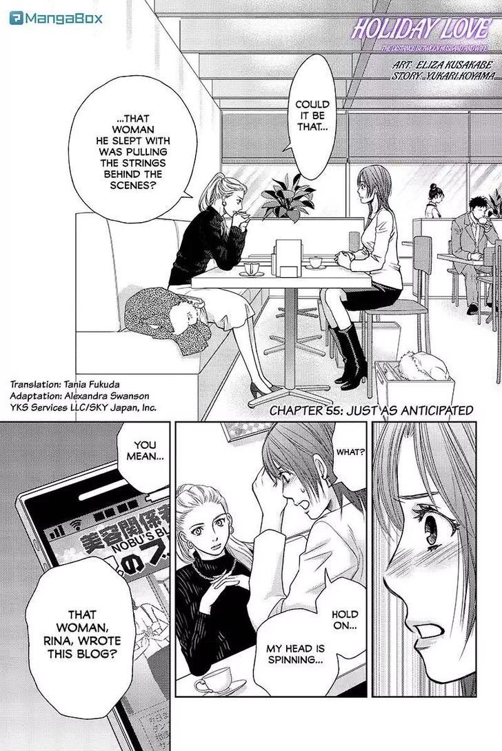 Holiday Love - Fuufukan Renai Chapter 55 #1