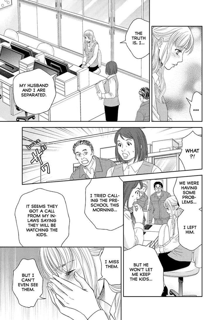 Holiday Love - Fuufukan Renai Chapter 55 #11