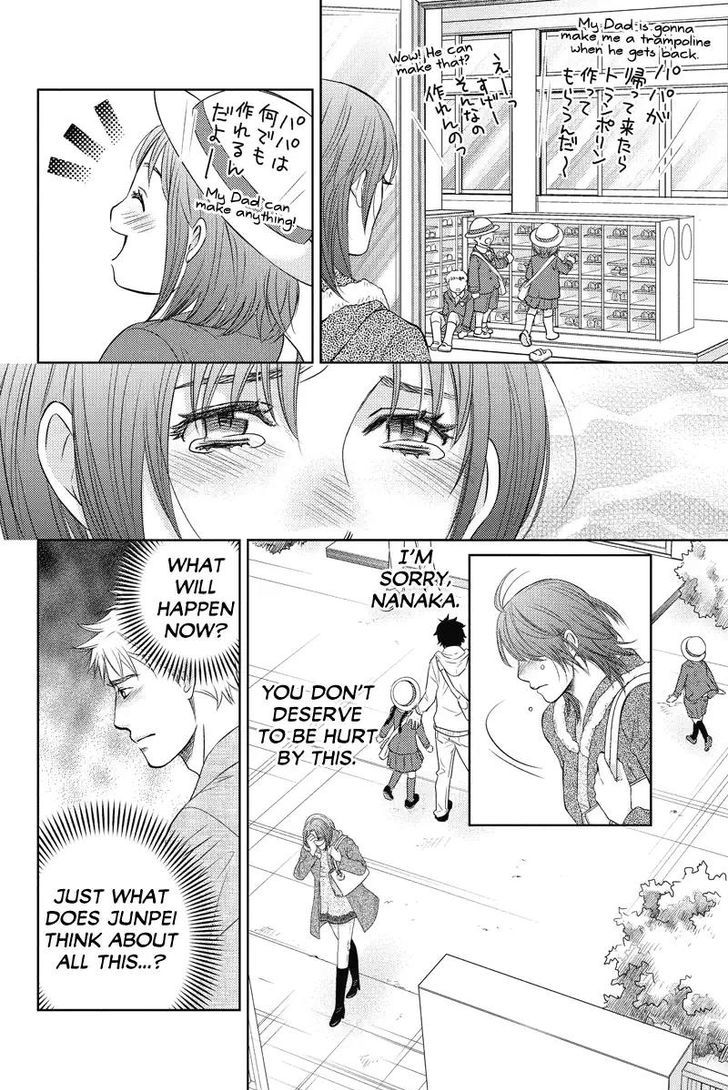 Holiday Love - Fuufukan Renai Chapter 54 #4