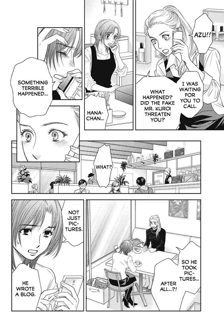 Holiday Love - Fuufukan Renai Chapter 54 #6