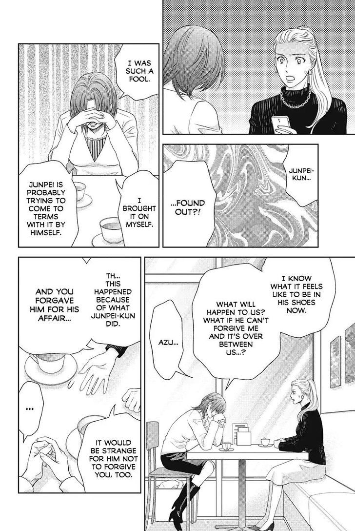 Holiday Love - Fuufukan Renai Chapter 54 #8