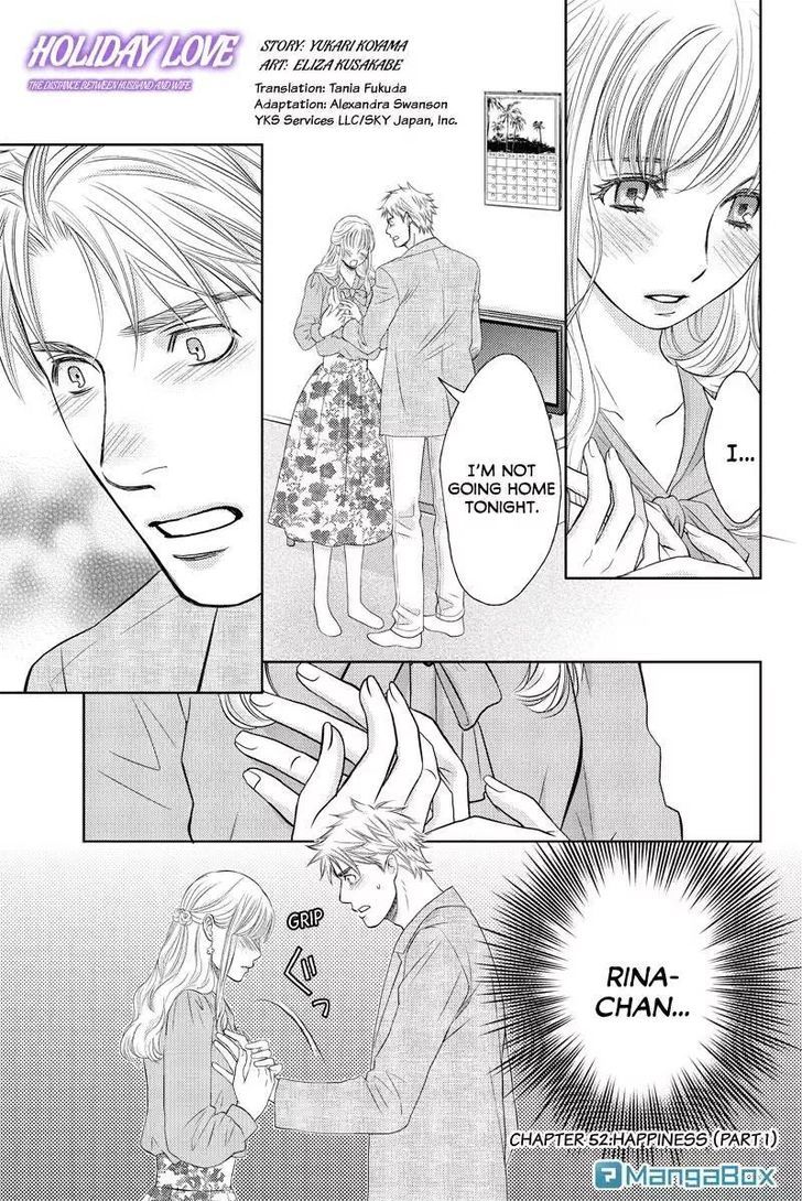 Holiday Love - Fuufukan Renai Chapter 52 #1