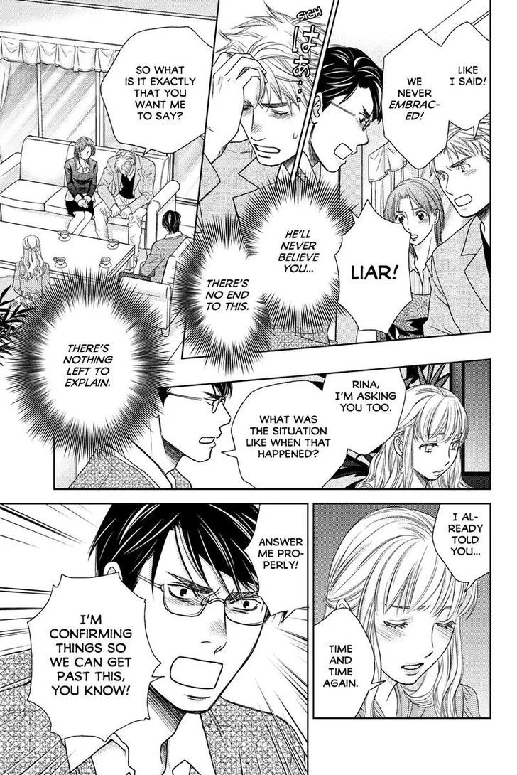 Holiday Love - Fuufukan Renai Chapter 44 #5