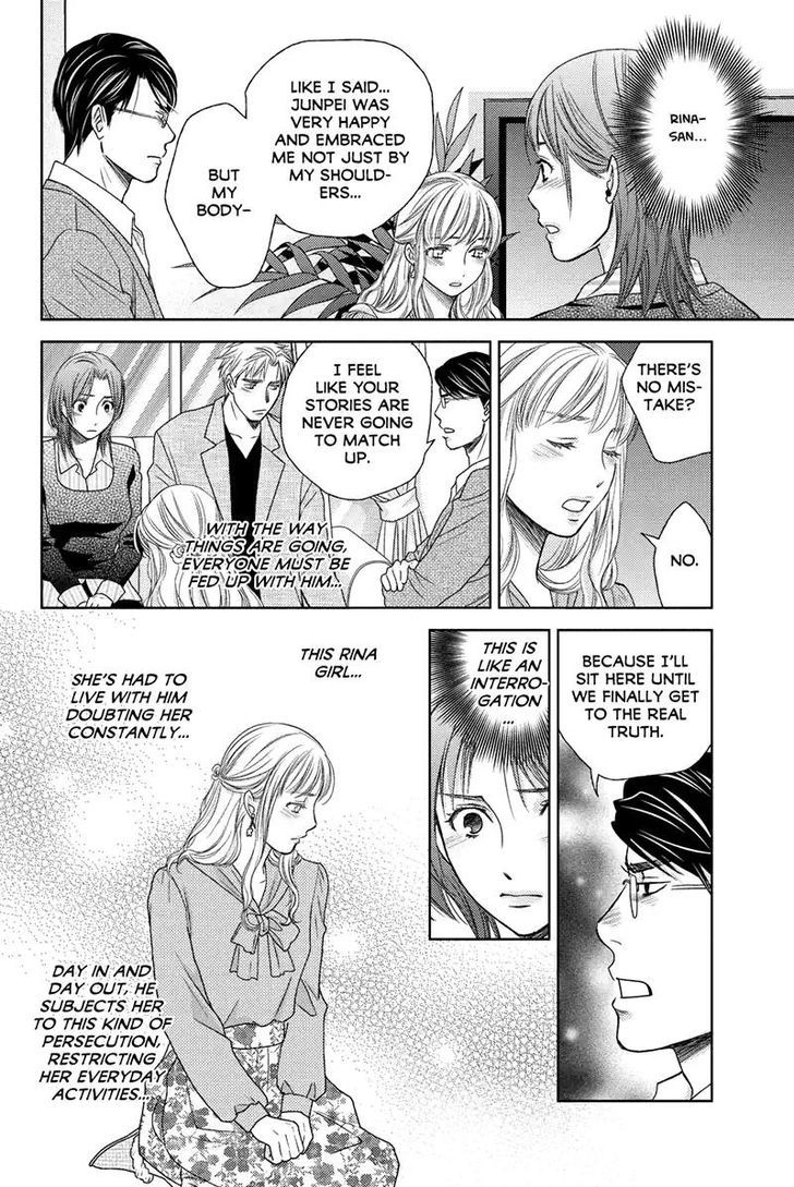 Holiday Love - Fuufukan Renai Chapter 44 #6