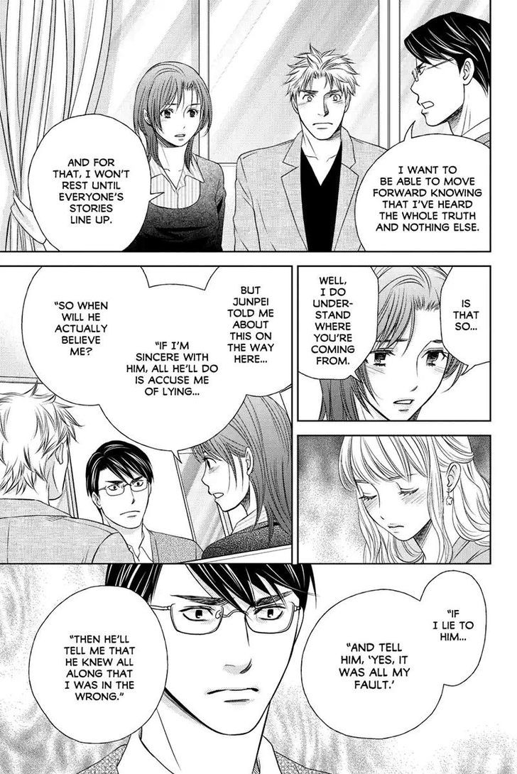 Holiday Love - Fuufukan Renai Chapter 43 #10