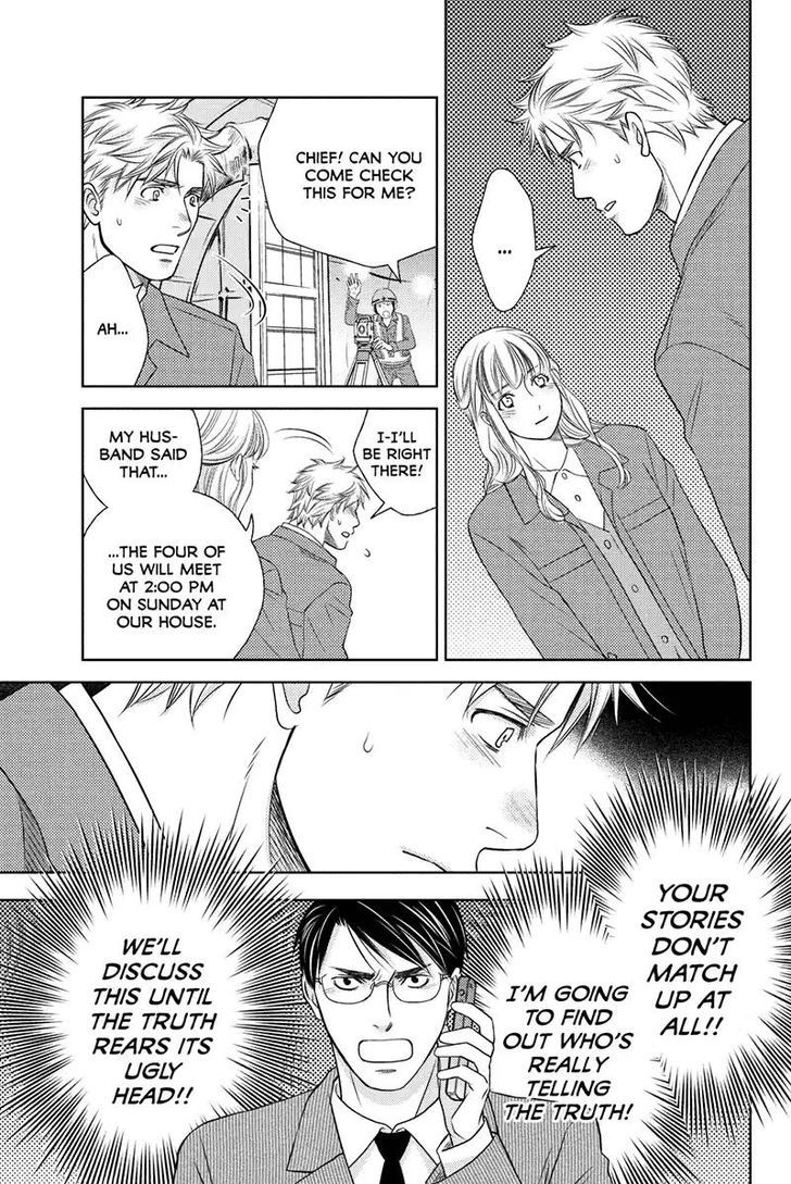 Holiday Love - Fuufukan Renai Chapter 38 #7