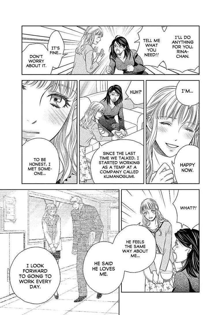 Holiday Love - Fuufukan Renai Chapter 37 #5