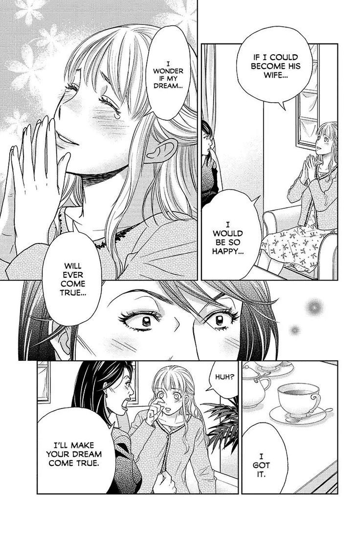 Holiday Love - Fuufukan Renai Chapter 37 #7