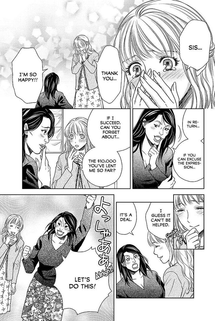 Holiday Love - Fuufukan Renai Chapter 37 #9