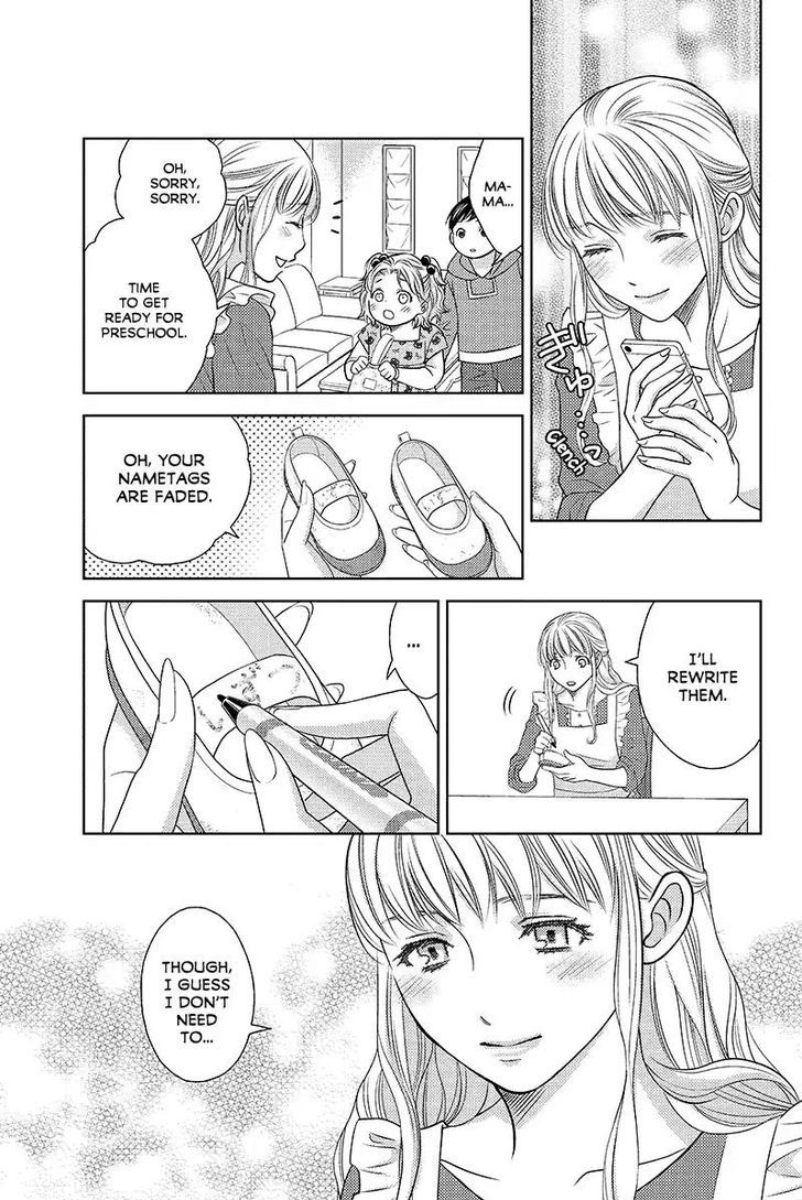 Holiday Love - Fuufukan Renai Chapter 37 #11