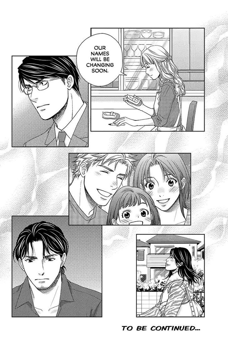 Holiday Love - Fuufukan Renai Chapter 37 #12