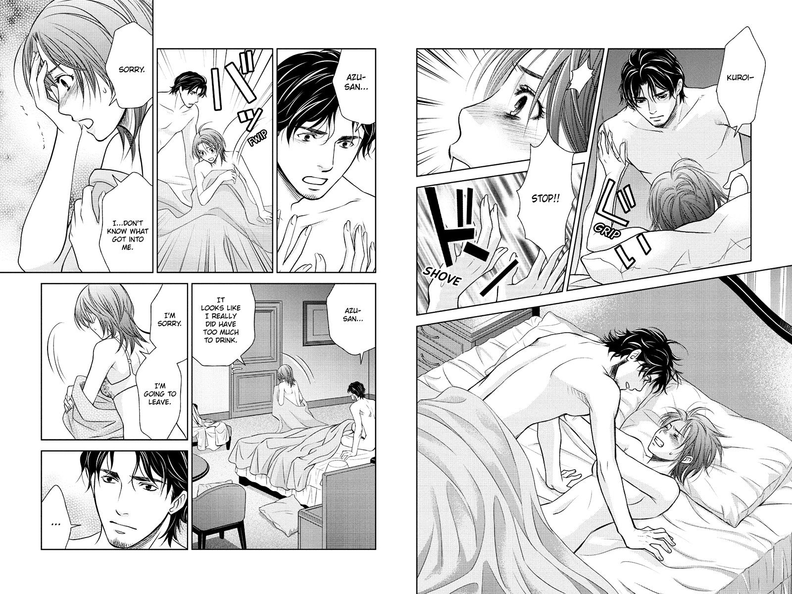 Holiday Love - Fuufukan Renai Chapter 33 #4