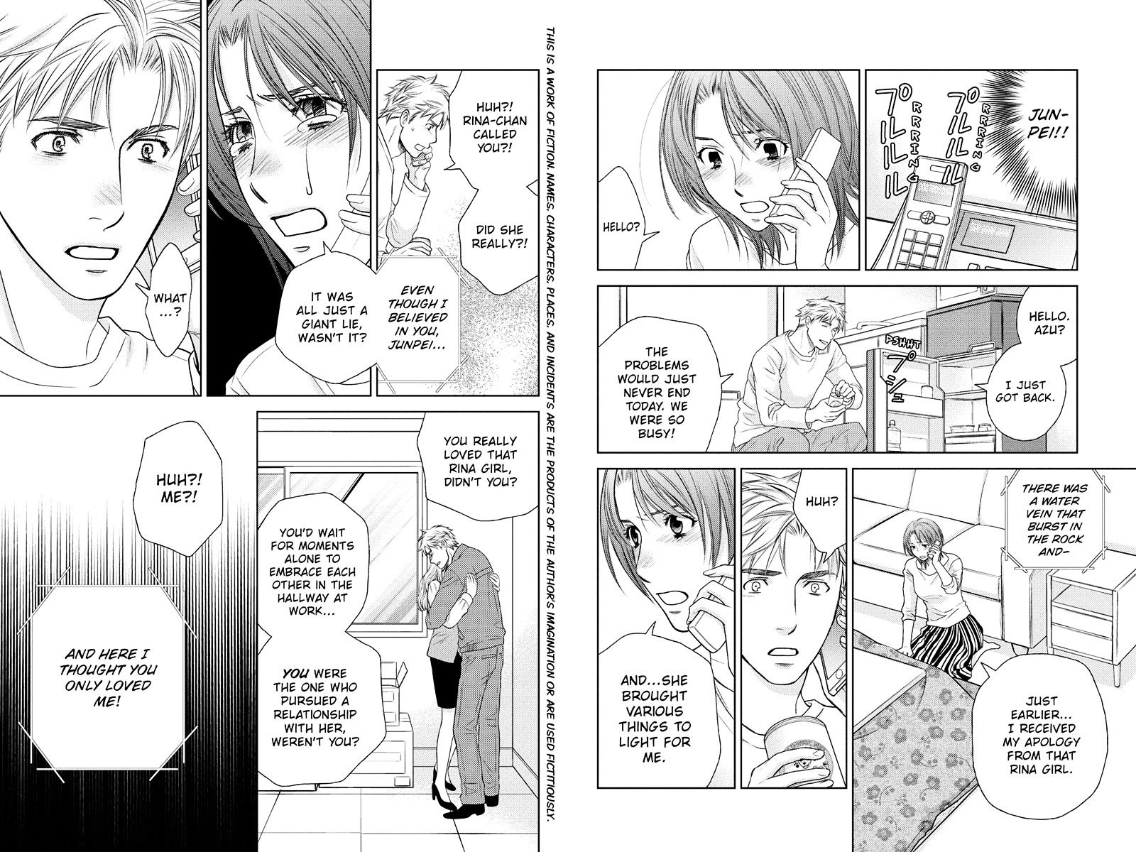 Holiday Love - Fuufukan Renai Chapter 29 #2