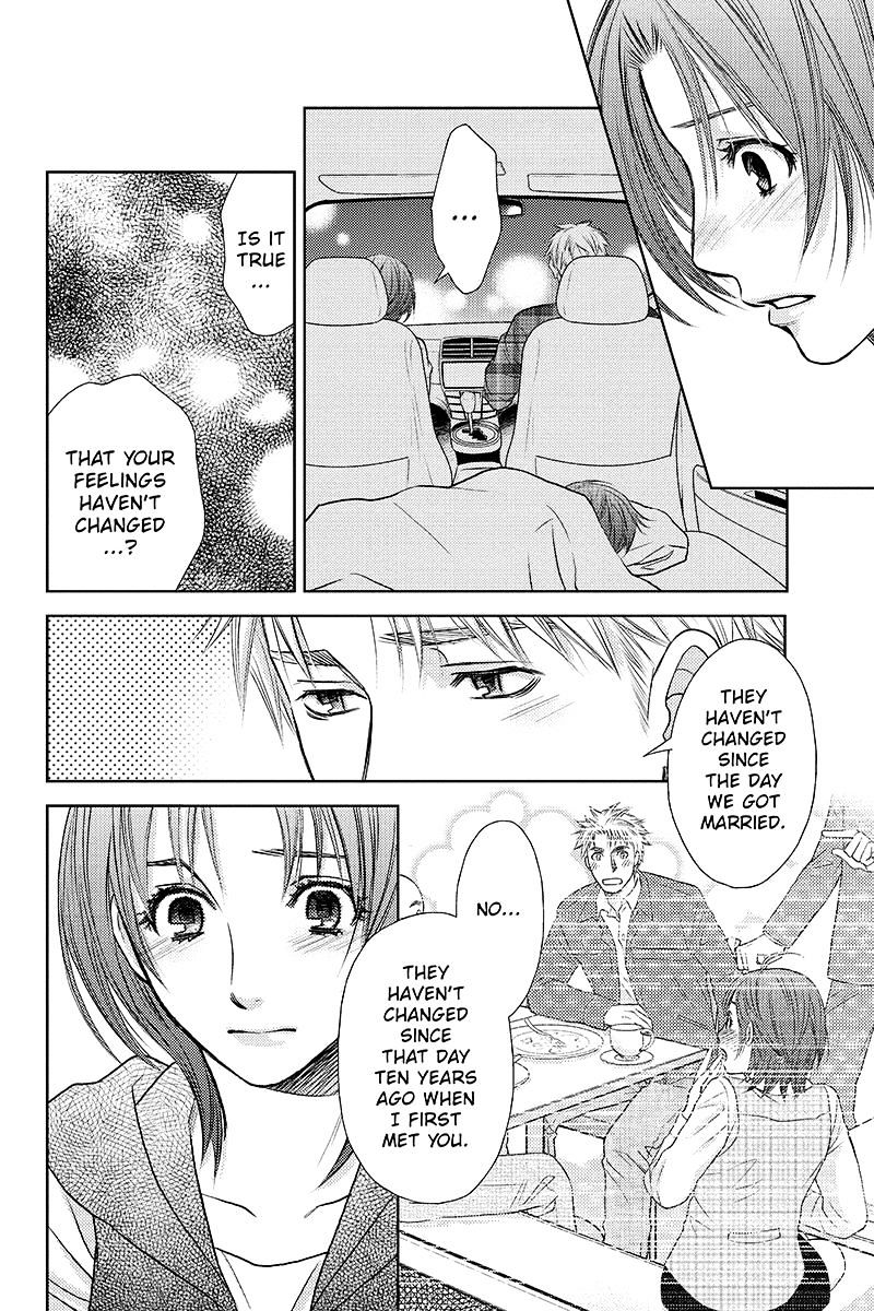 Holiday Love - Fuufukan Renai Chapter 23 #3
