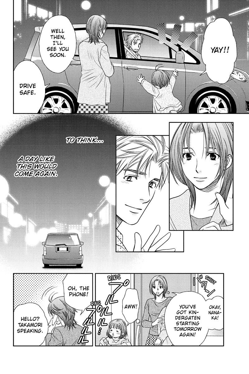 Holiday Love - Fuufukan Renai Chapter 23 #13