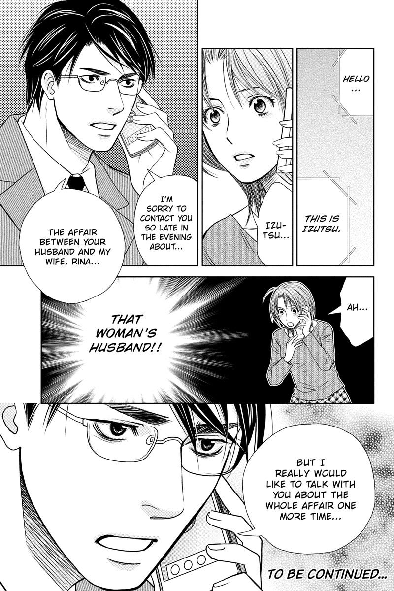 Holiday Love - Fuufukan Renai Chapter 23 #14