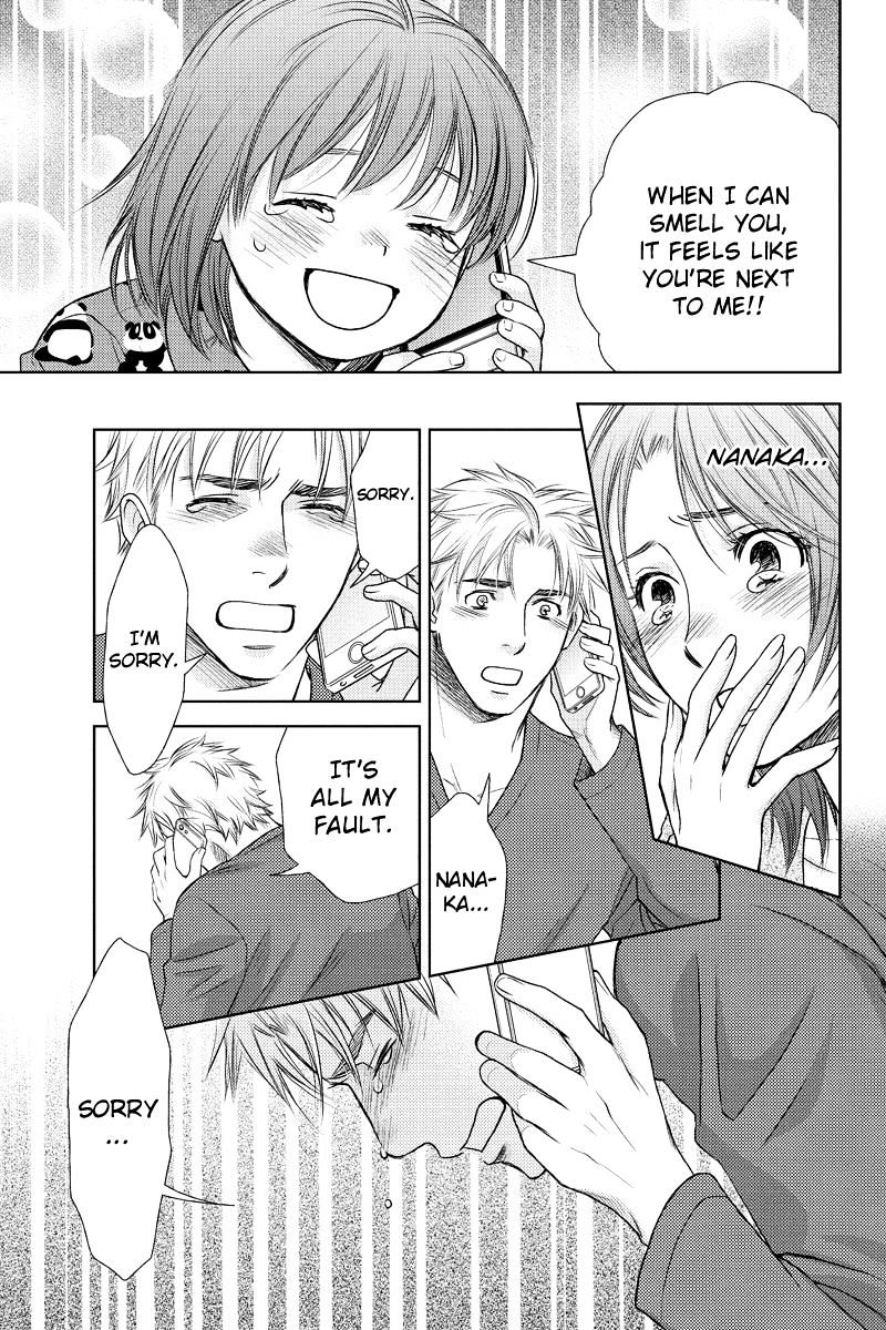 Holiday Love - Fuufukan Renai Chapter 20 #19