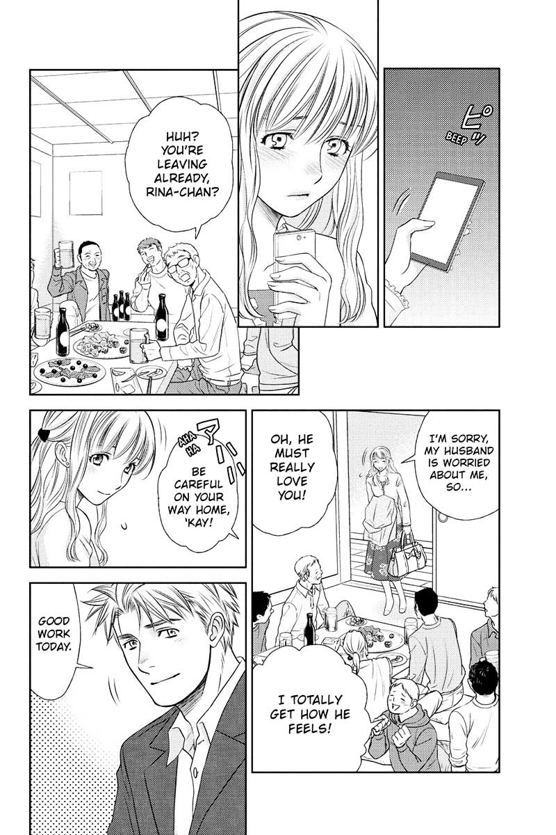 Holiday Love - Fuufukan Renai Chapter 17 #20