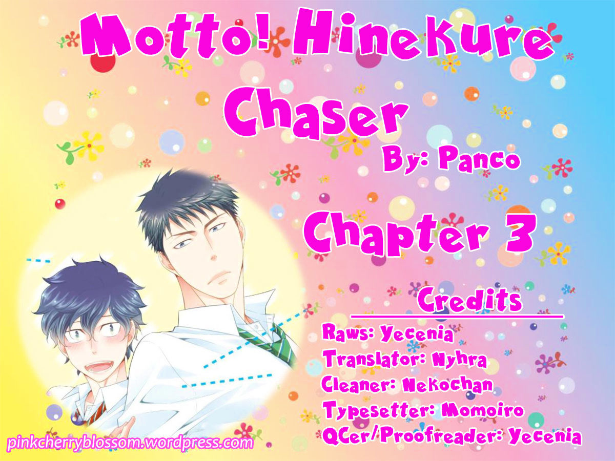 Hinekure Chaser Chapter 8 #1