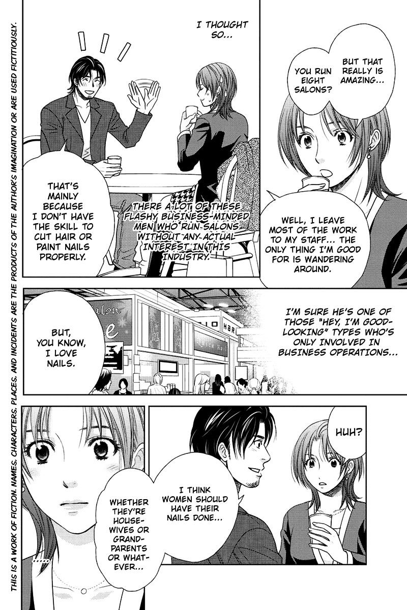 Holiday Love - Fuufukan Renai Chapter 16 #2