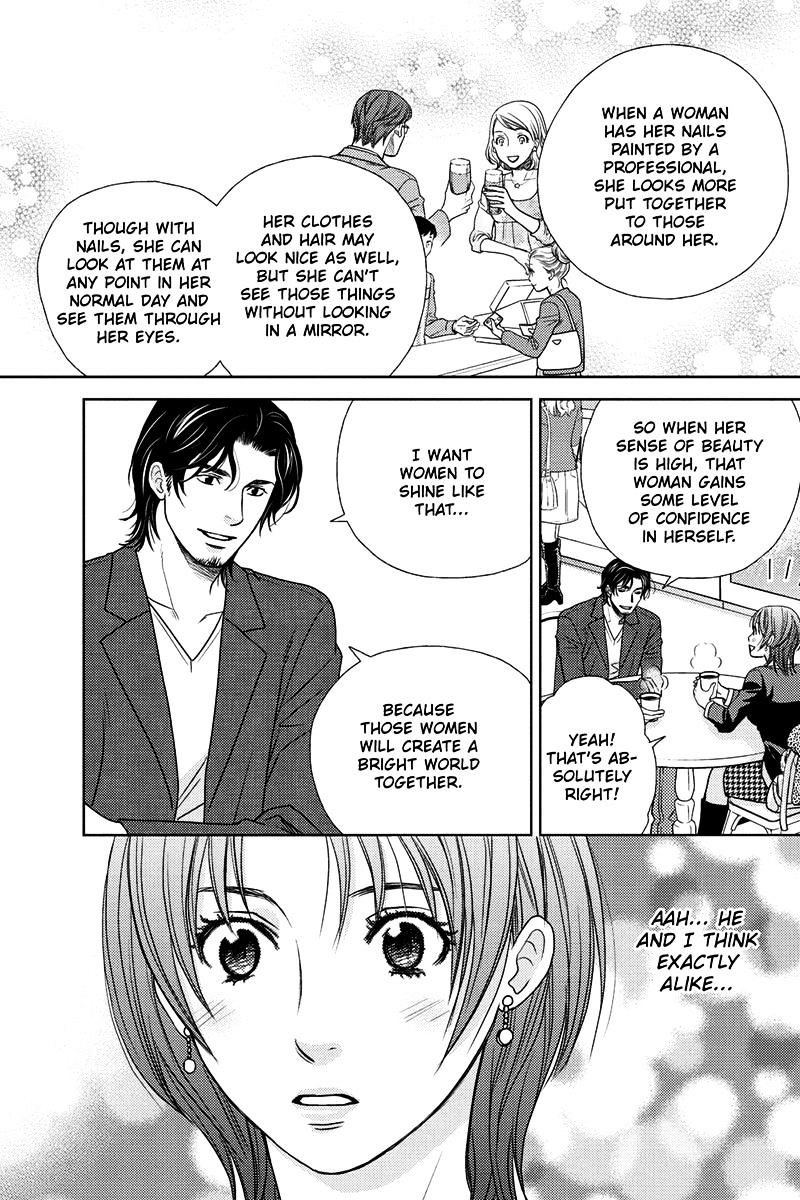 Holiday Love - Fuufukan Renai Chapter 16 #3