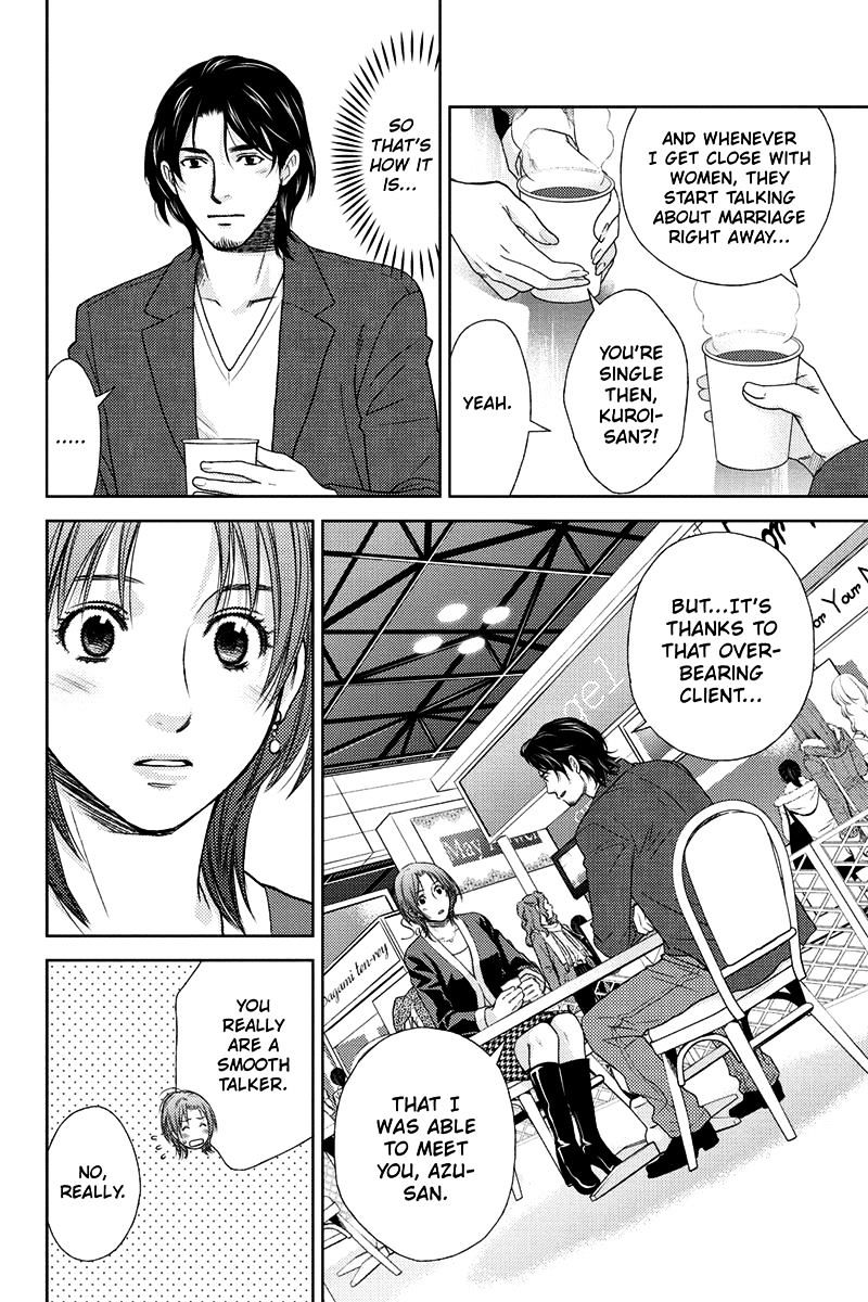 Holiday Love - Fuufukan Renai Chapter 16 #8