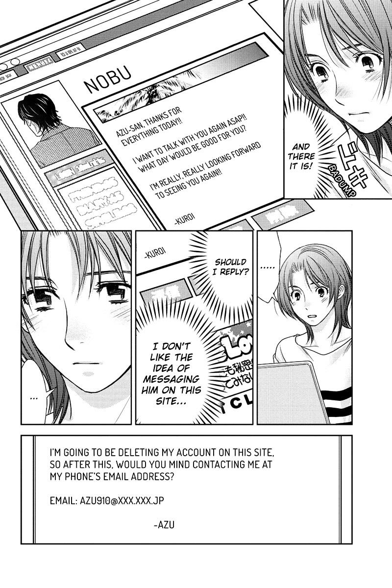 Holiday Love - Fuufukan Renai Chapter 16 #14