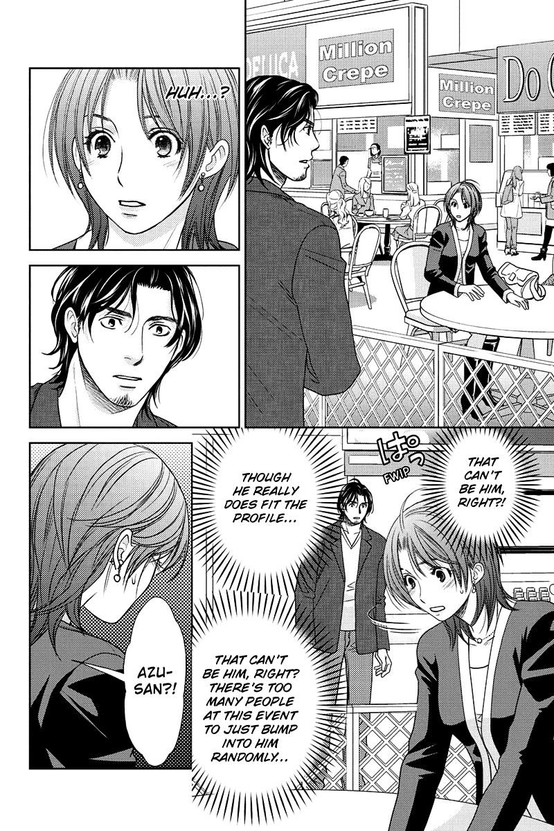 Holiday Love - Fuufukan Renai Chapter 15 #8