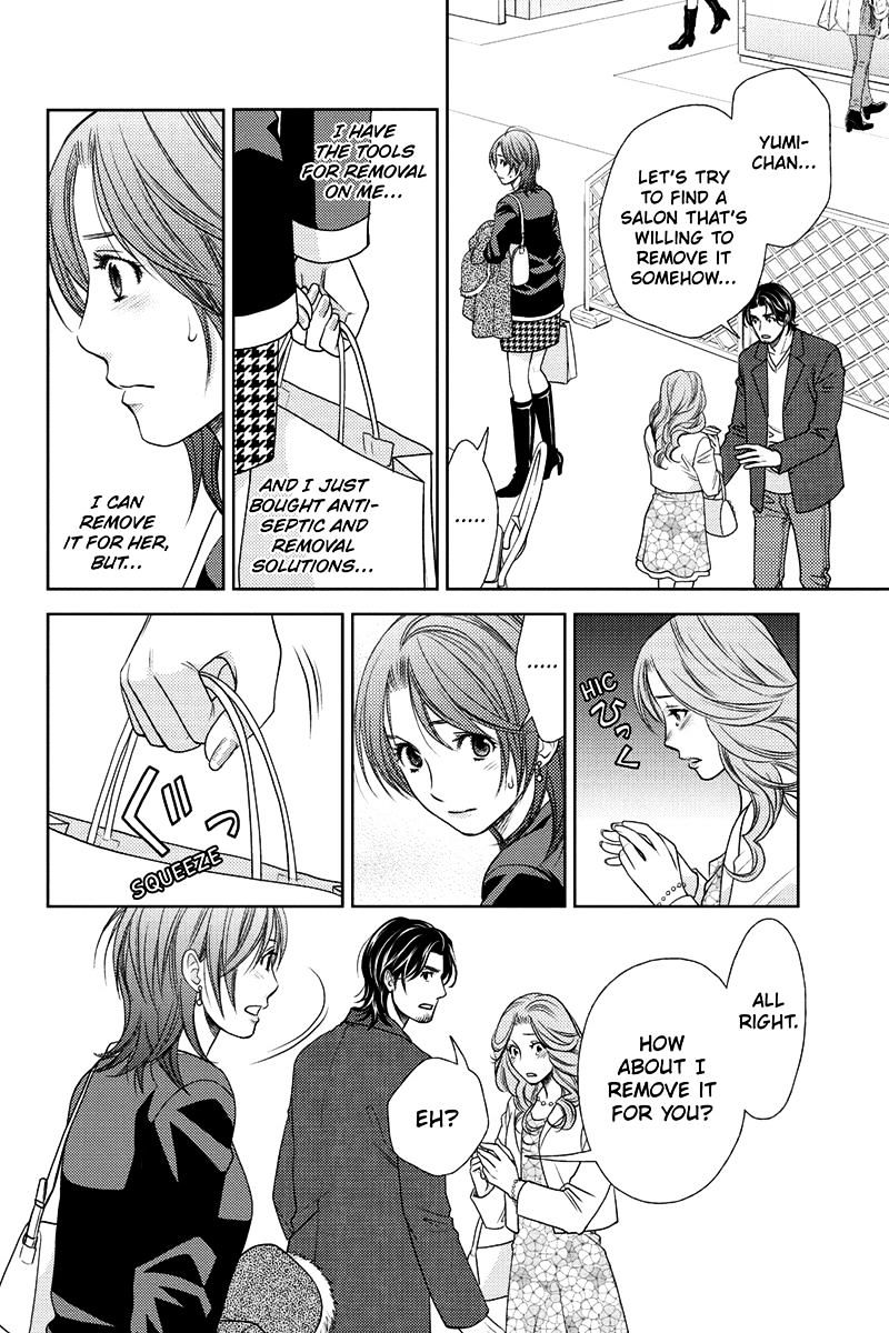 Holiday Love - Fuufukan Renai Chapter 15 #14