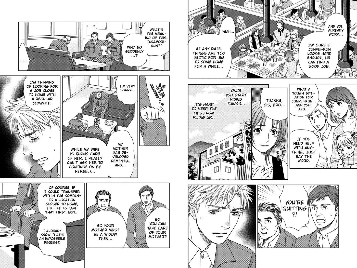 Holiday Love - Fuufukan Renai Chapter 11 #7