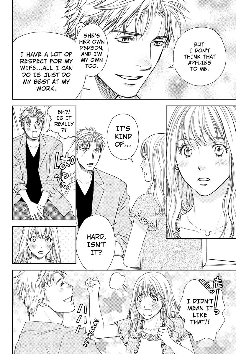 Holiday Love - Fuufukan Renai Chapter 6 #10