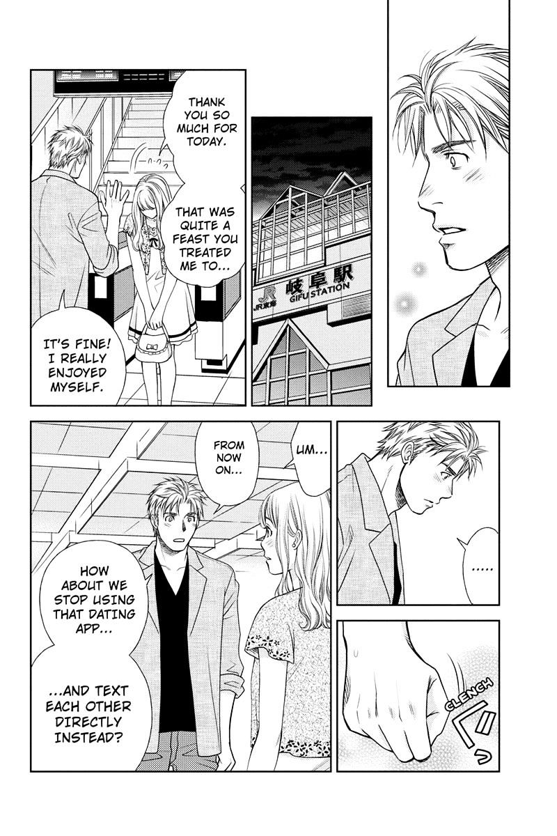 Holiday Love - Fuufukan Renai Chapter 6 #12