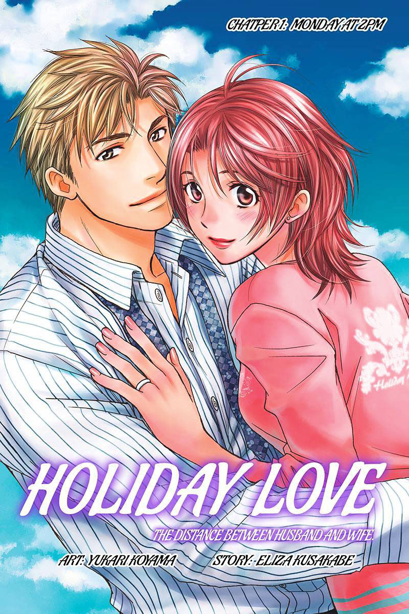 Holiday Love - Fuufukan Renai Chapter 1 #1