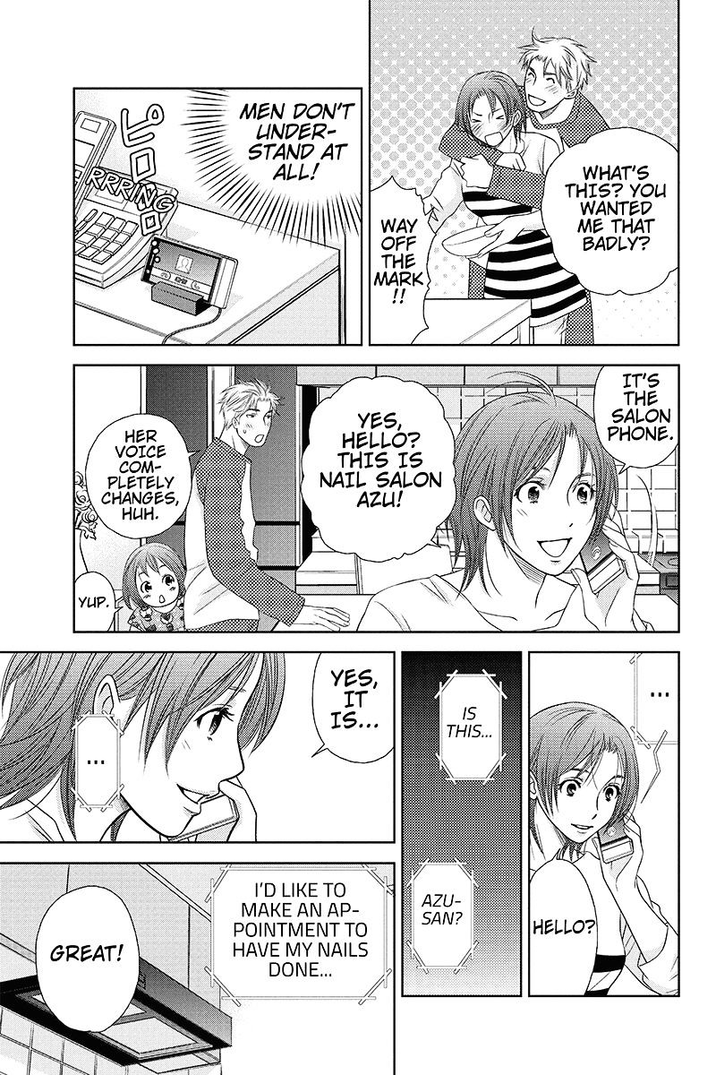 Holiday Love - Fuufukan Renai Chapter 1 #14