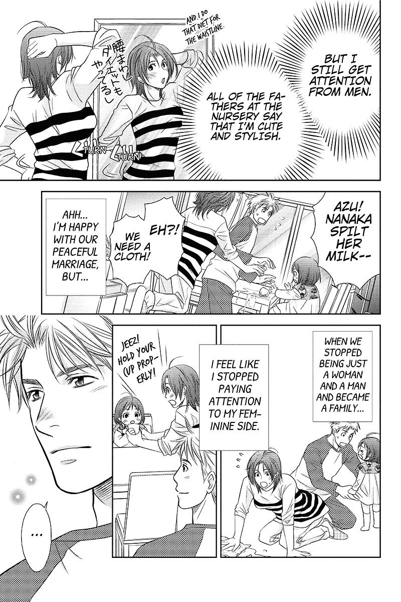 Holiday Love - Fuufukan Renai Chapter 1 #18