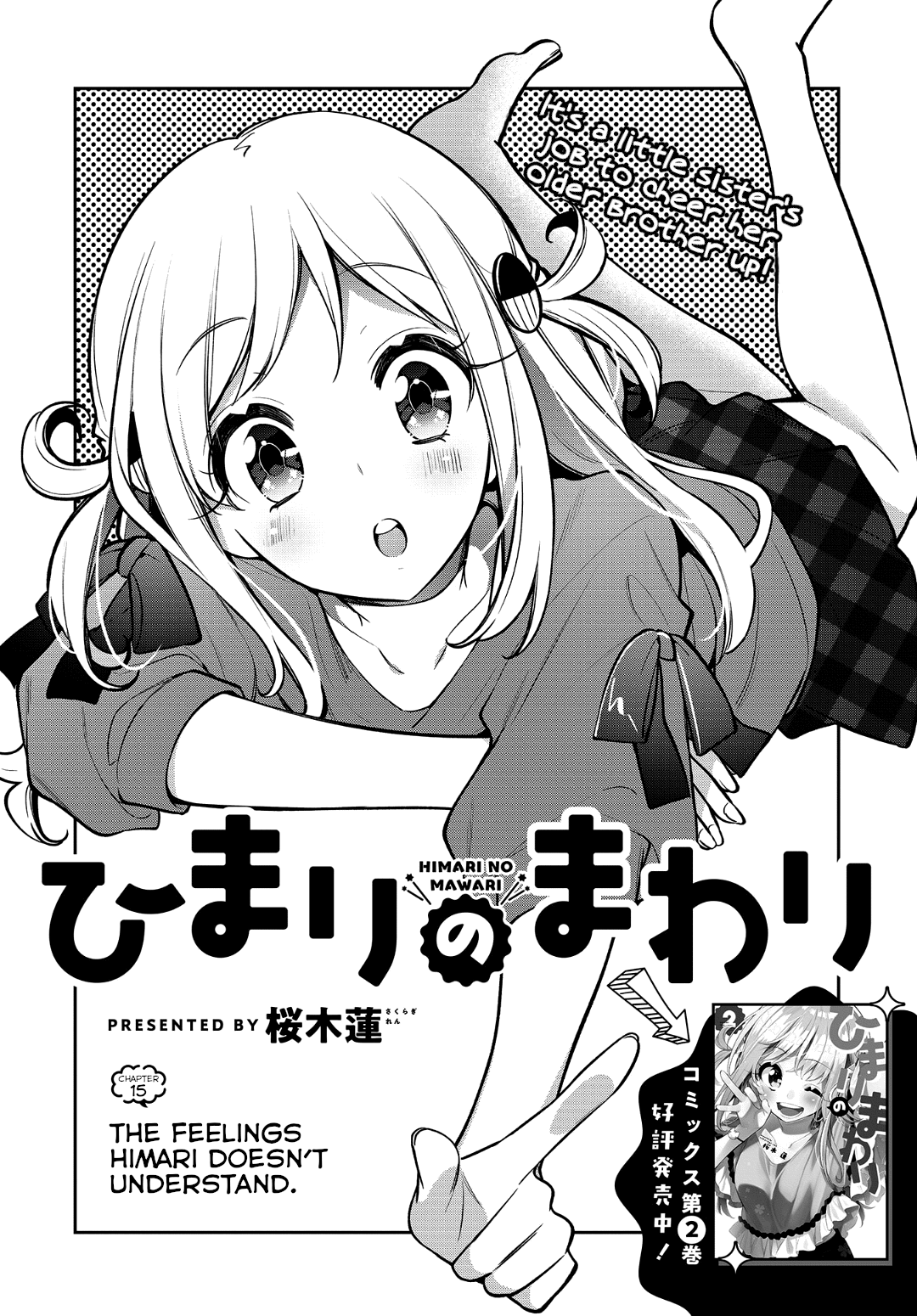 Himari No Mawari Chapter 15 #2